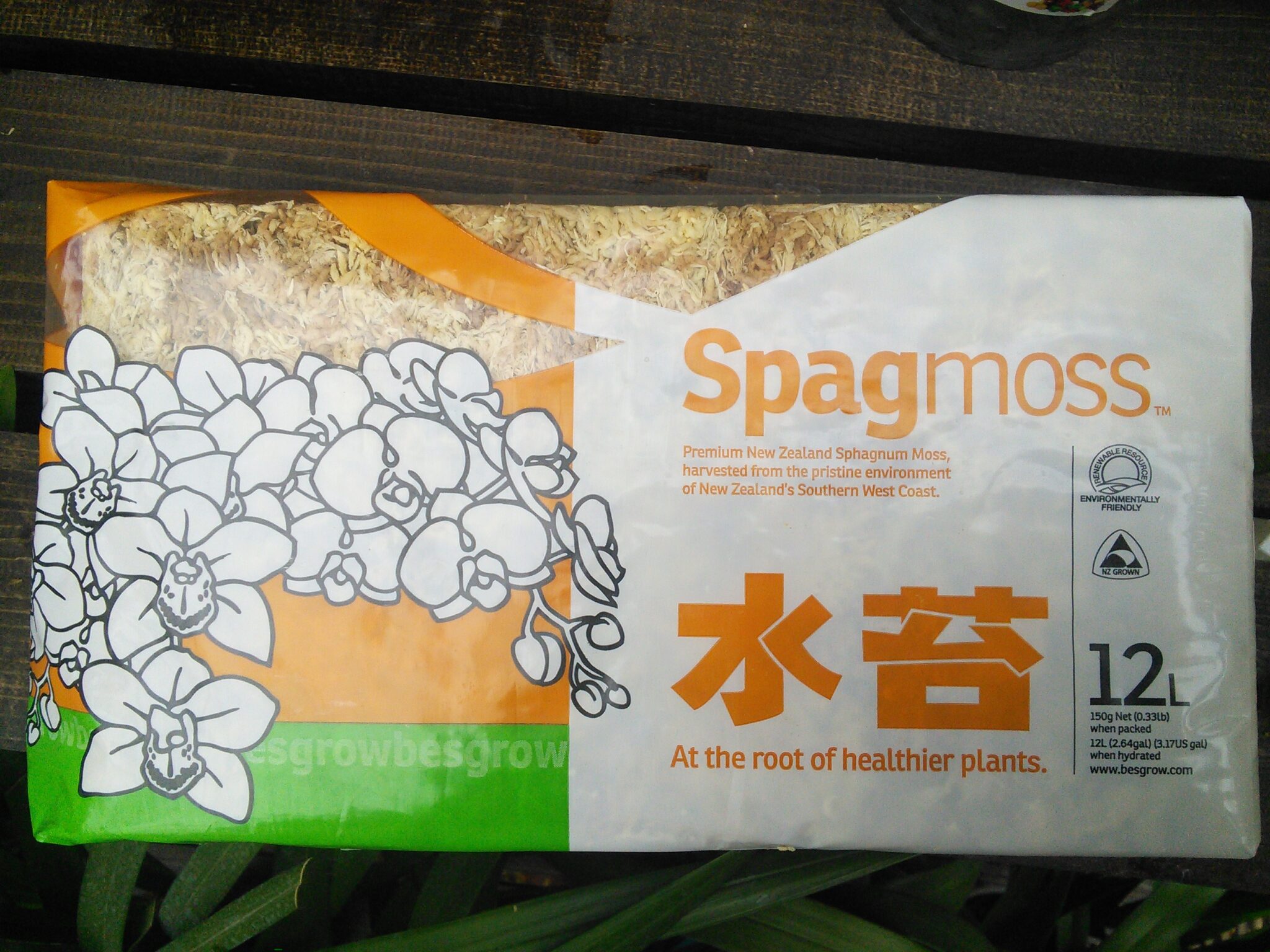 Мох сфагнум Spagmoss